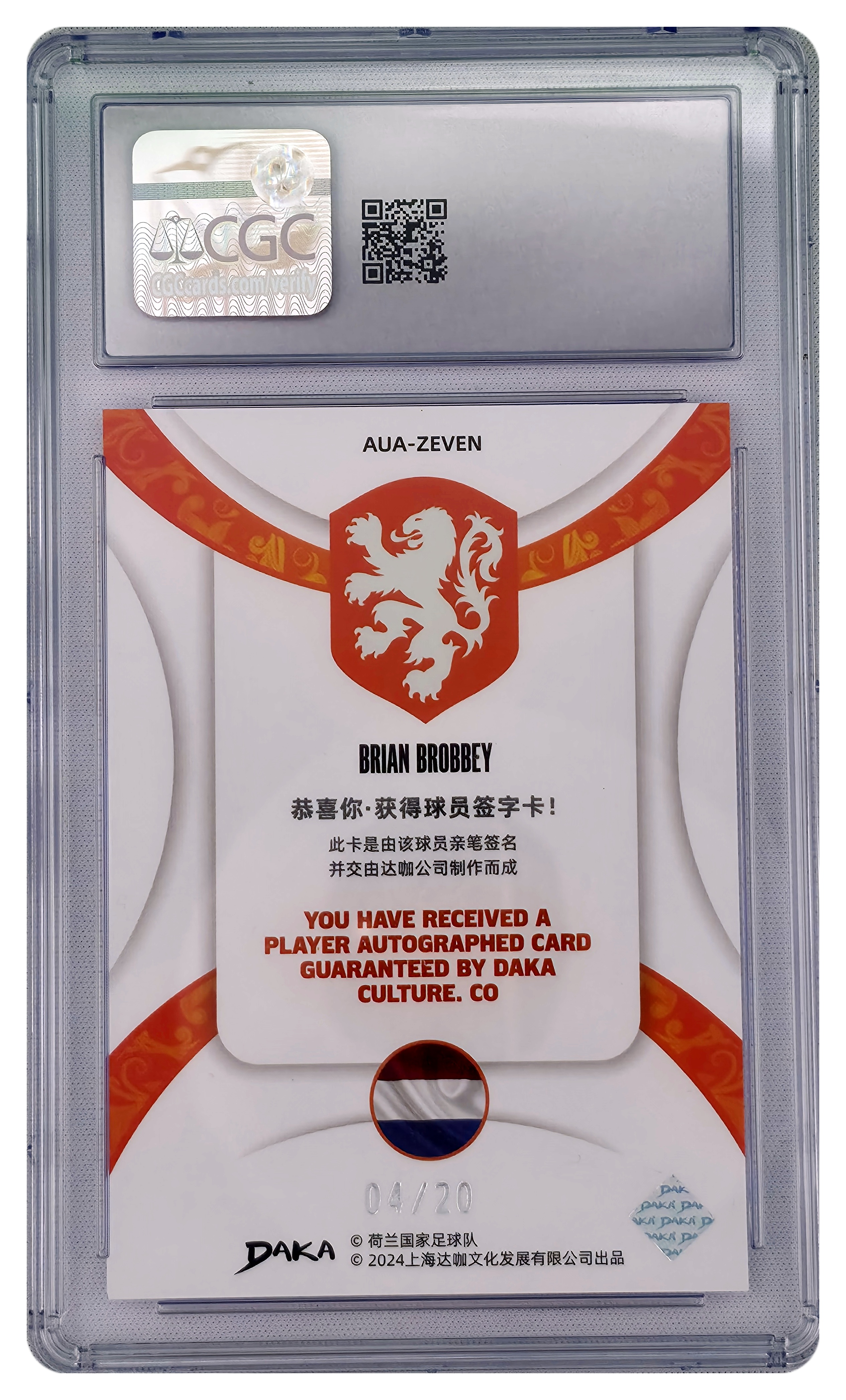 2024 DAKA Netherlands National Team - Brian Brobbey - Autograph A Gold 04/20 - AUA-ZEVEN