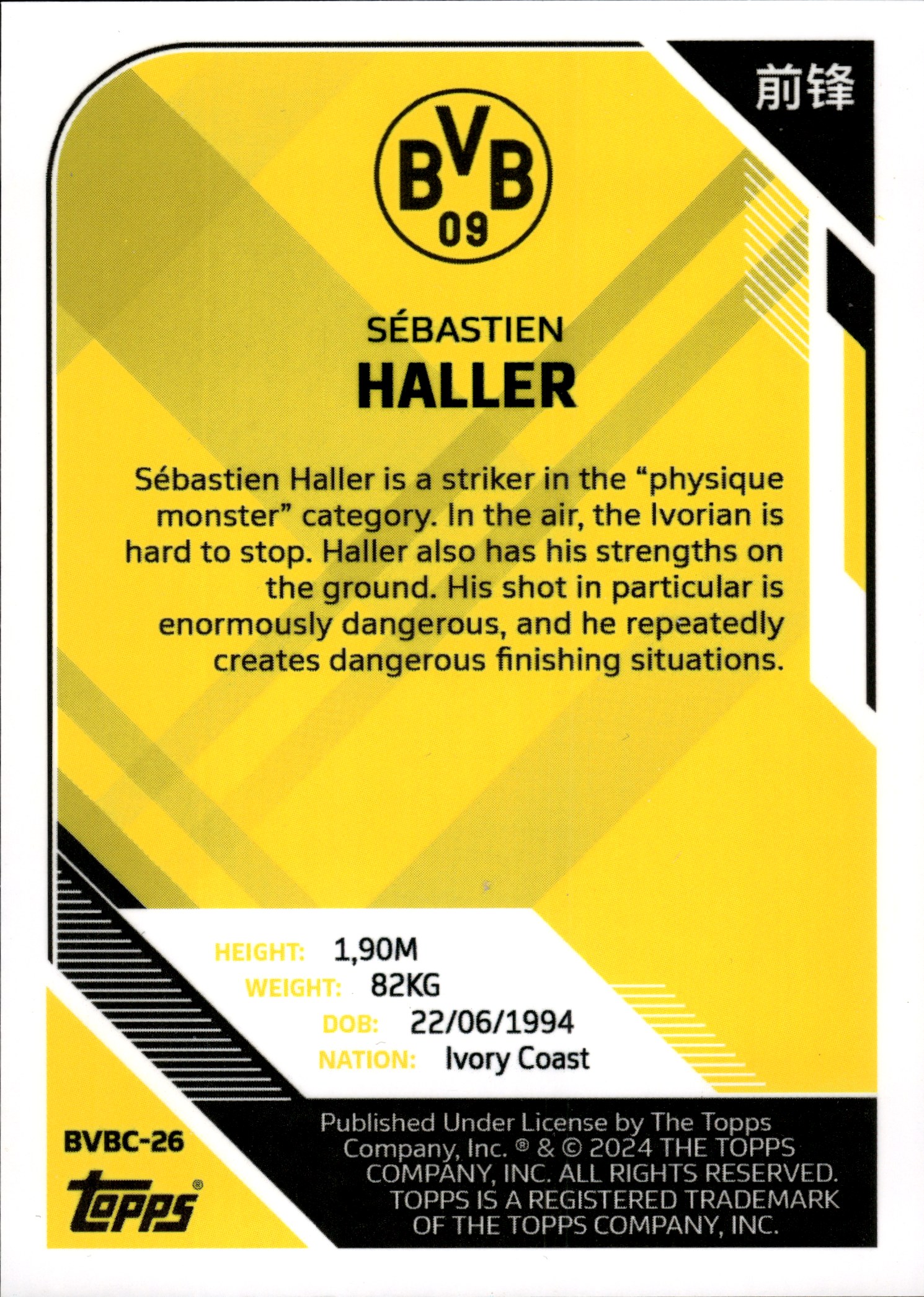 Sébastien Haller - Topps Borussia Dortmund Team Set China Edition Base Set 2023-24, Nr. BVBC-26