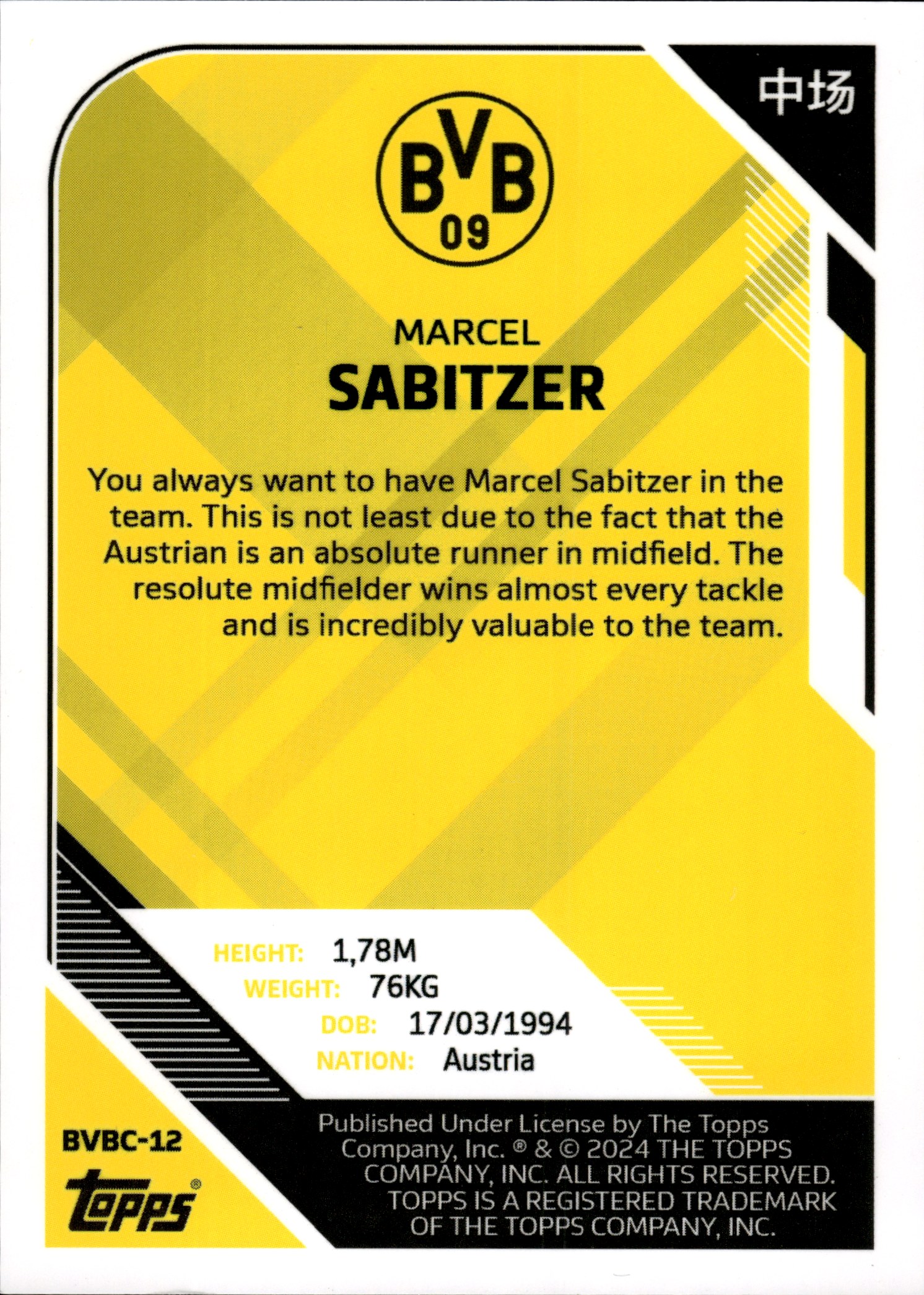 Marcel Sabitzer - Topps Borussia Dortmund Team Set China Edition Base Set 2023-24, Nr. BVBC-12