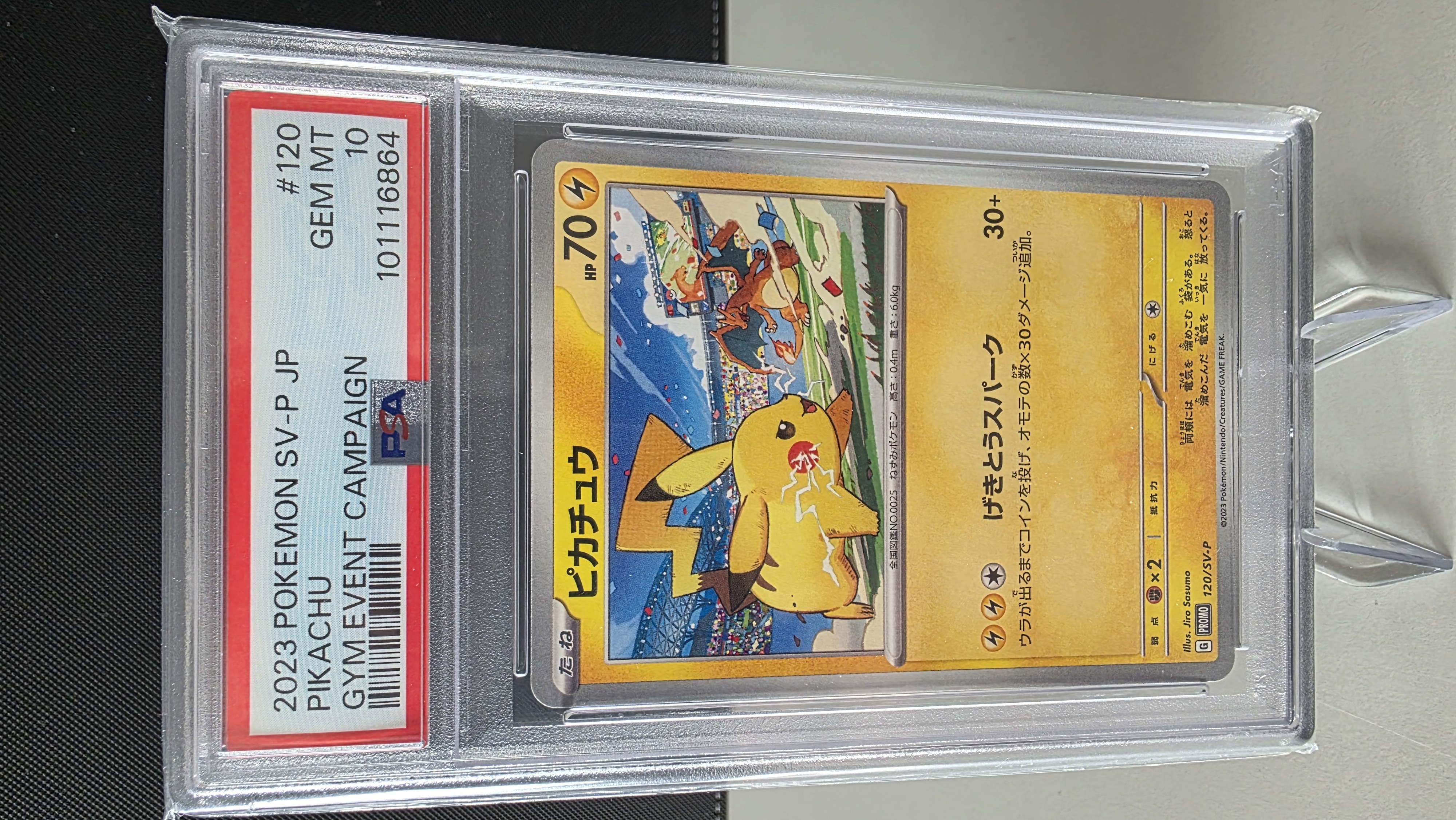 2023 Pokémon JP SV-P Promo - Pikachu - Gym Event Campaign - #120/SV-P