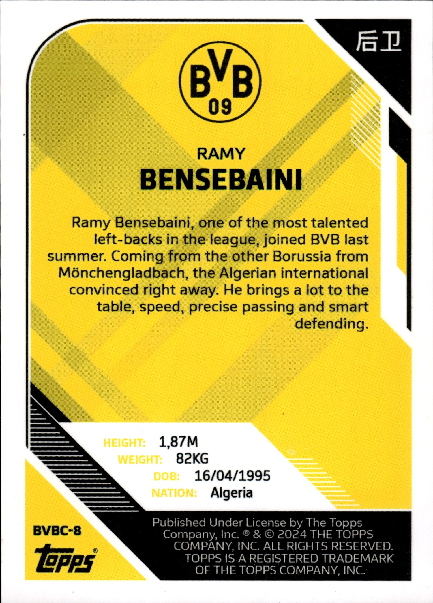 Ramy Bensebaini - Topps Borussia Dortmund Team Set China Edition Base Set 2023-24, Nr. BVBC-8