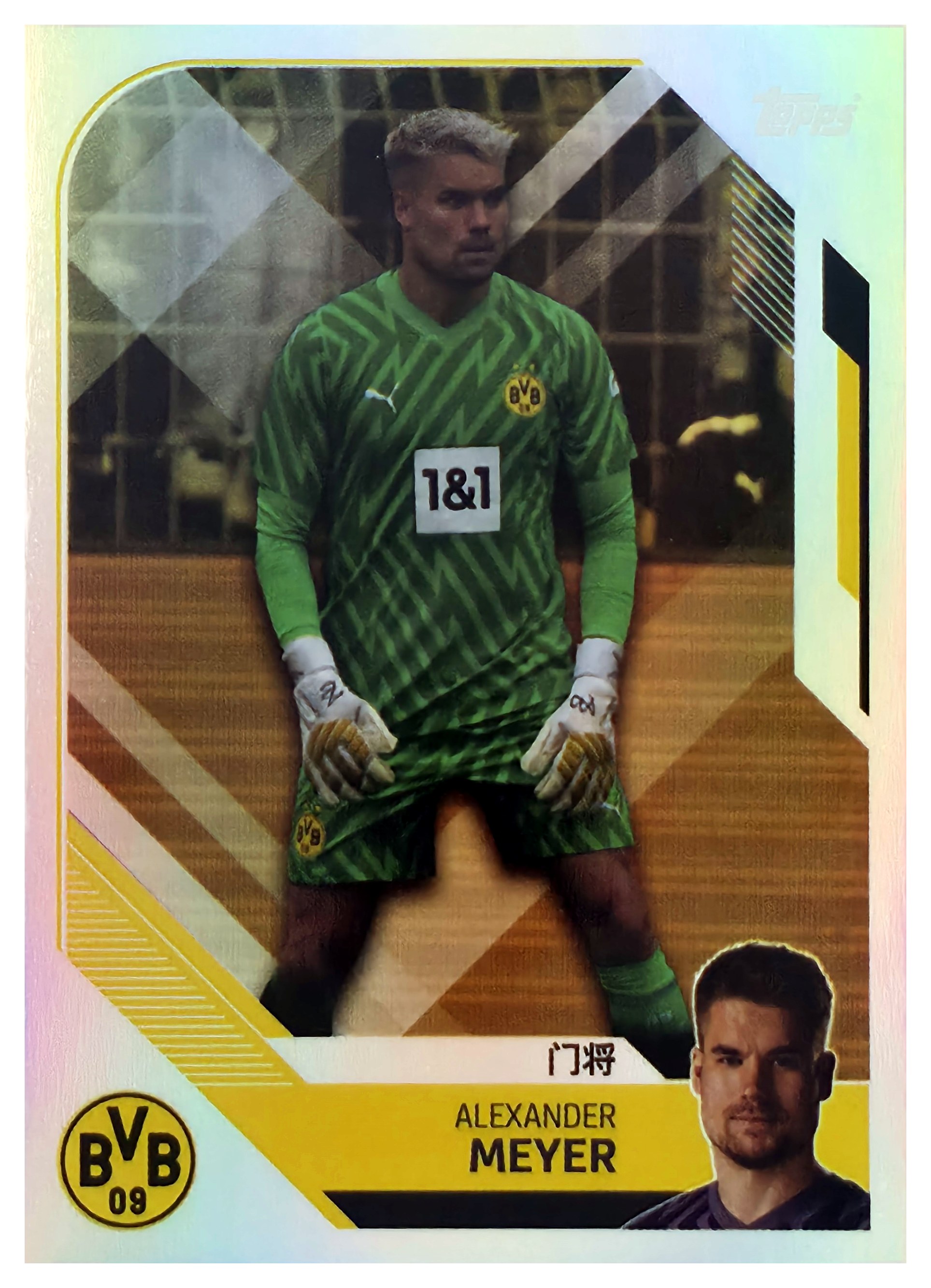 Alexander Meyer - Topps Borussia Dortmund Team Set China Edition Base Set 2023-24, Nr. BVBC-2 (Art.-Nr. SG110737)