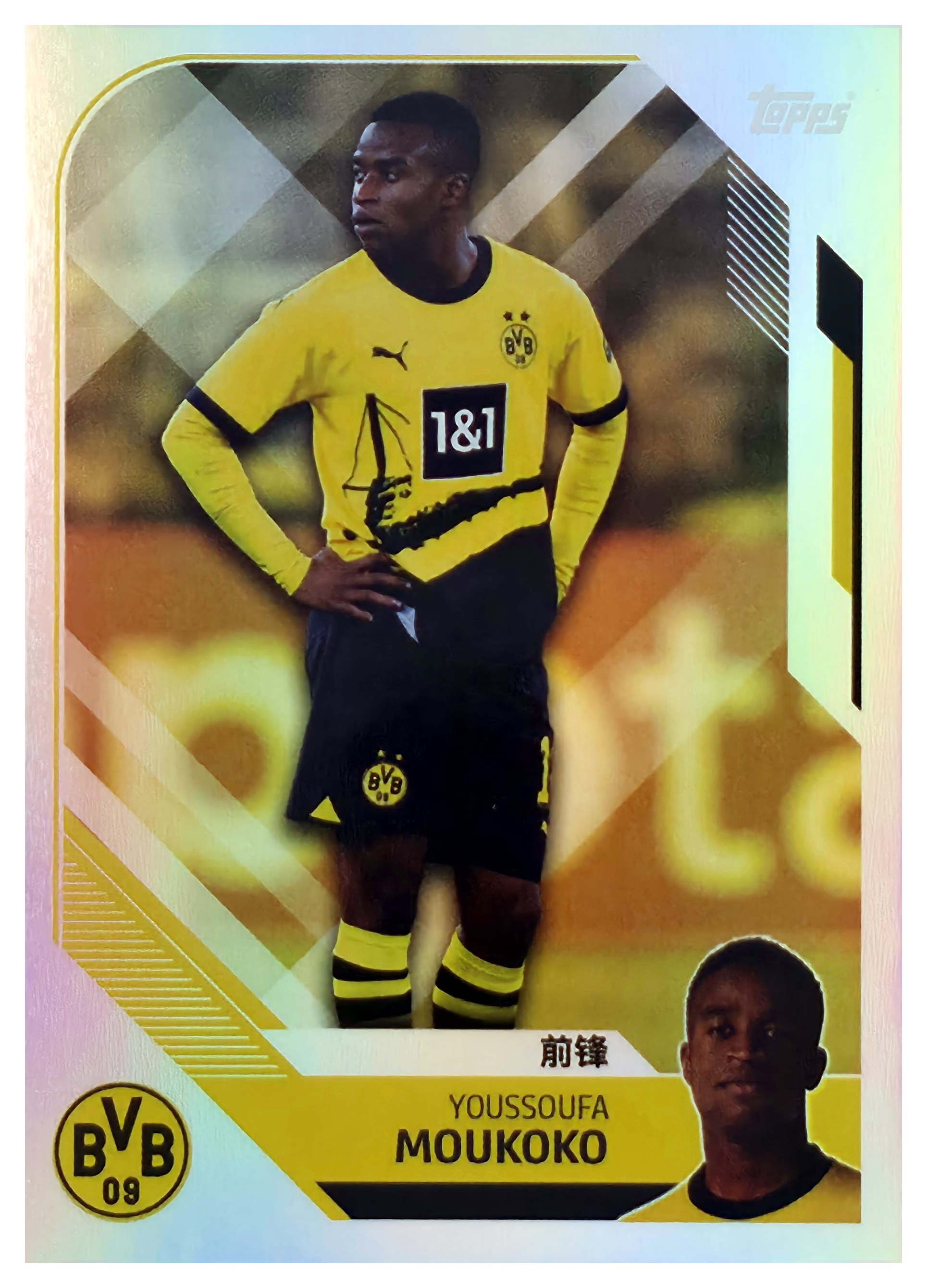 Youssoufa Moukoko - Topps Borussia Dortmund Team Set China Edition Base Set 2023-24, Nr. BVBC-19 (Art.-Nr. SG110743)