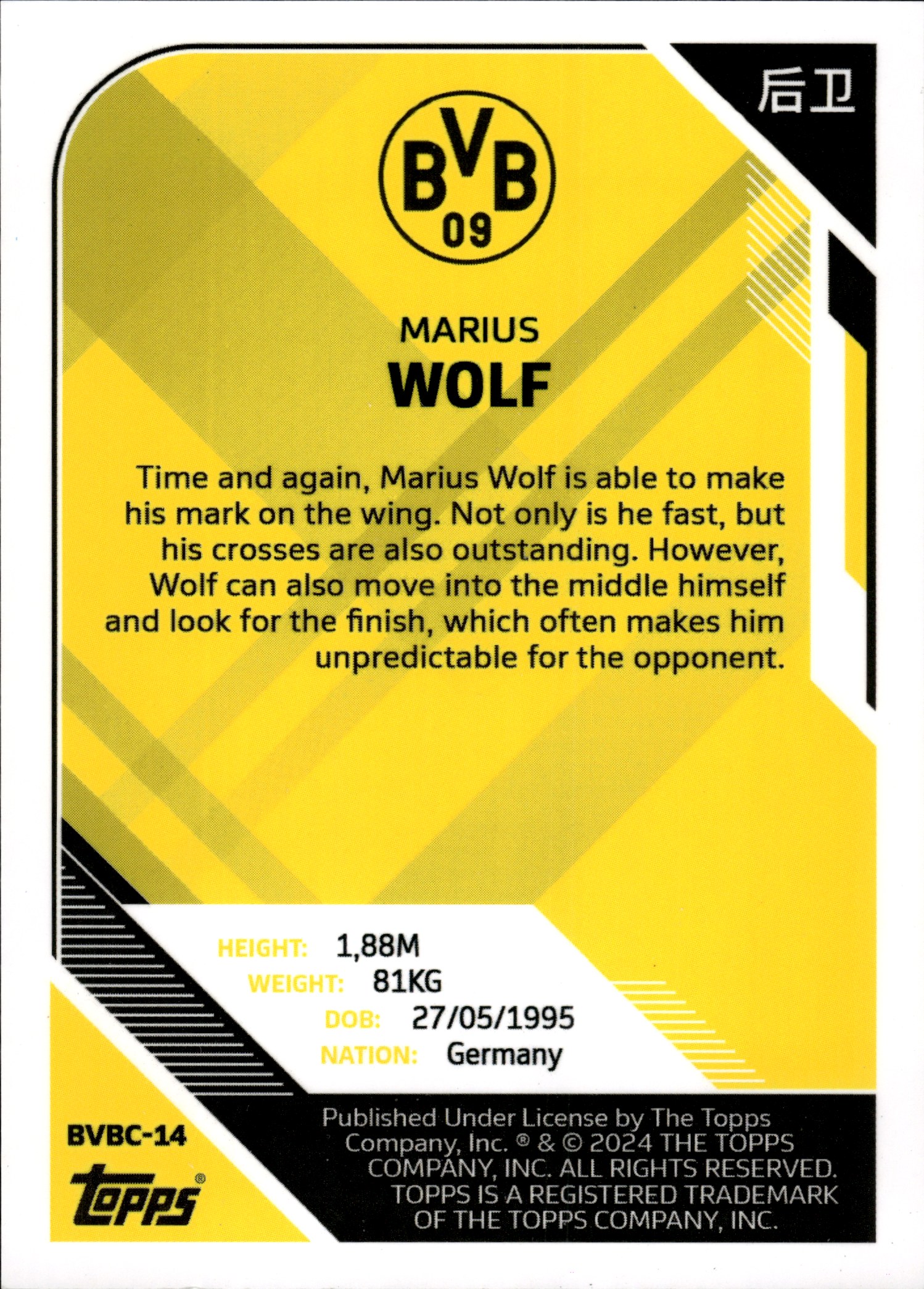 Marius Wolf - Topps Borussia Dortmund Team Set China Edition Base Set 2023-24, Nr. BVBC-14