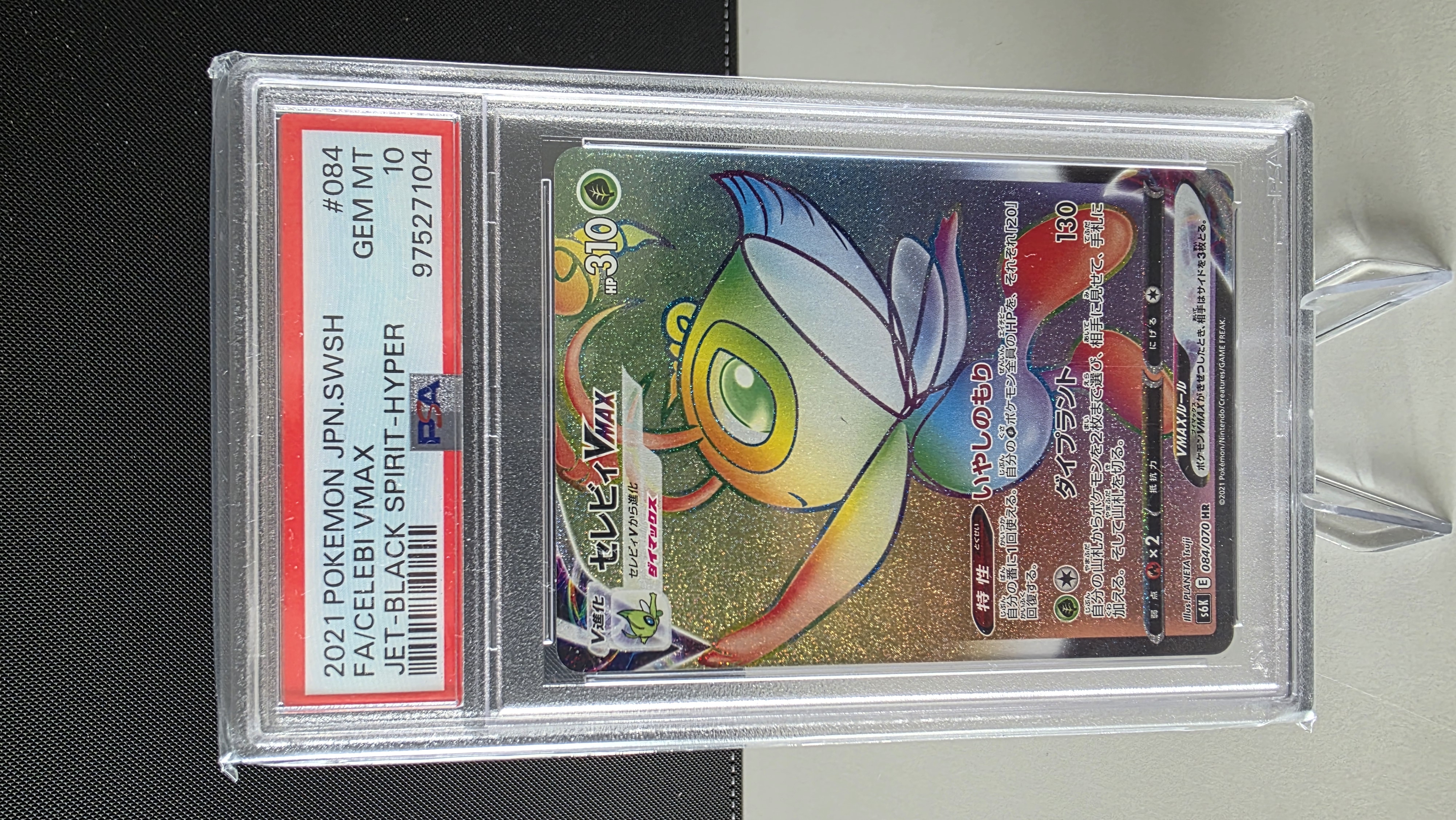 2021 Pokémon JP Sword & Shield - FA/Celebi - Jet-Black Spirit-Hyper - #084/070