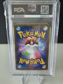 2022 Pokémon JP Sword & Shield - FA/Lapras - VSTAR UNIVERSE - #177/172