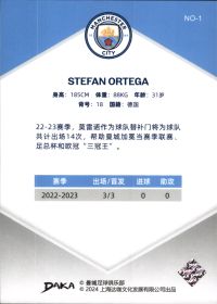 Stefan Ortega - DAKA Manchester City Set Holocene 2023-24, Nr. NO-1
