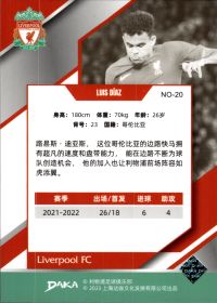 Luis Díaz - DAKA Liverpool FC Set Holocene 2022-23, Nr. NO-20
