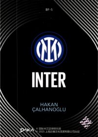 Hakan Çalhanoğlu - DAKA Inter Top Audience BF 2025-26, Nr. BF-5 – Insert