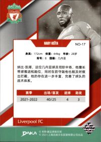Naby Keïta - DAKA Liverpool FC Set Holocene 2022-23, Nr. NO-17