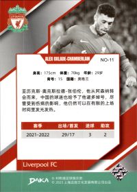 Alex Oxlade-Chamberlain - DAKA Liverpool FC Set Holocene 2022-23, Nr. NO-11