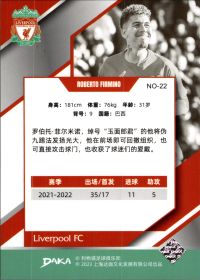 Roberto Firmino - DAKA Liverpool FC Set Holocene 2022-23, Nr. NO-22