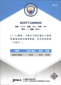 Scott Carson - DAKA Manchester City Set Holocene 2023-24, Nr. NO-3