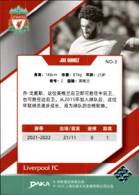 Joe Gomez - DAKA Liverpool FC Set Holocene 2022-23, Nr. NO-3