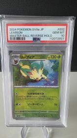 2024 Pokémon JP SV8a-Terastal Fest EX - Leafeon - Master Ball Reverse Holo - #002/187