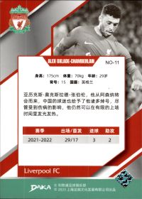 Alex Oxlade-Chamberlain - DAKA Liverpool FC Set Holocene 2022-23, Nr. NO-11