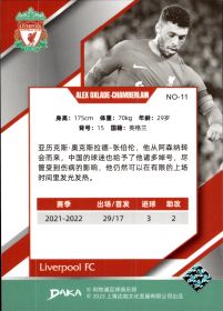 Alex Oxlade-Chamberlain - DAKA Liverpool FC Set Holocene 2022-23, Nr. NO-11
