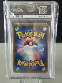 2021 Pokémon JP Sword & Shield - FA/Gloria - VMAX/CLIMAX - #276/184