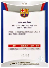 Iñigo Martínez - DAKA FC Barcelona One Two Holocene 2023-24, Nr. NO-22 – Nummeriert, Purple