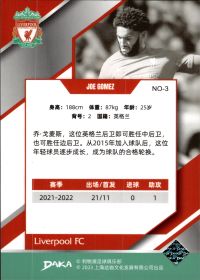 Joe Gomez - DAKA Liverpool FC Set Holocene 2022-23, Nr. NO-3