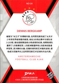 Dennis Bergkamp - DAKA Ajax Set Base Set 2024-25, Nr. NO-24