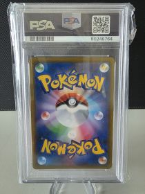 2021 Pokémon JP Sword & Shield - FA/Dusknoir - VMAX/CLIMAX - #198/184