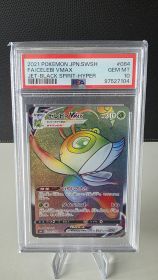 2021 Pokémon JP Sword & Shield - FA/Celebi - Jet-Black Spirit-Hyper - #084/070