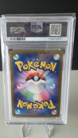 2024 Pokémon JP SV8a-Terastal Fest EX - Leafeon - Master Ball Reverse Holo - #002/187