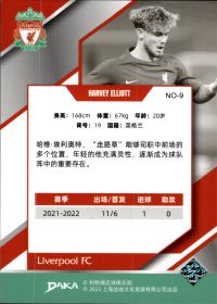 Harvey Elliott - DAKA Liverpool FC Set Holocene 2022-23, Nr. NO-9