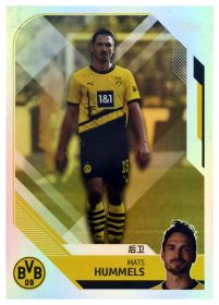 Mats Hummels - Topps Borussia Dortmund Team Set China Edition Base Set 2023-24, Nr. BVBC-6